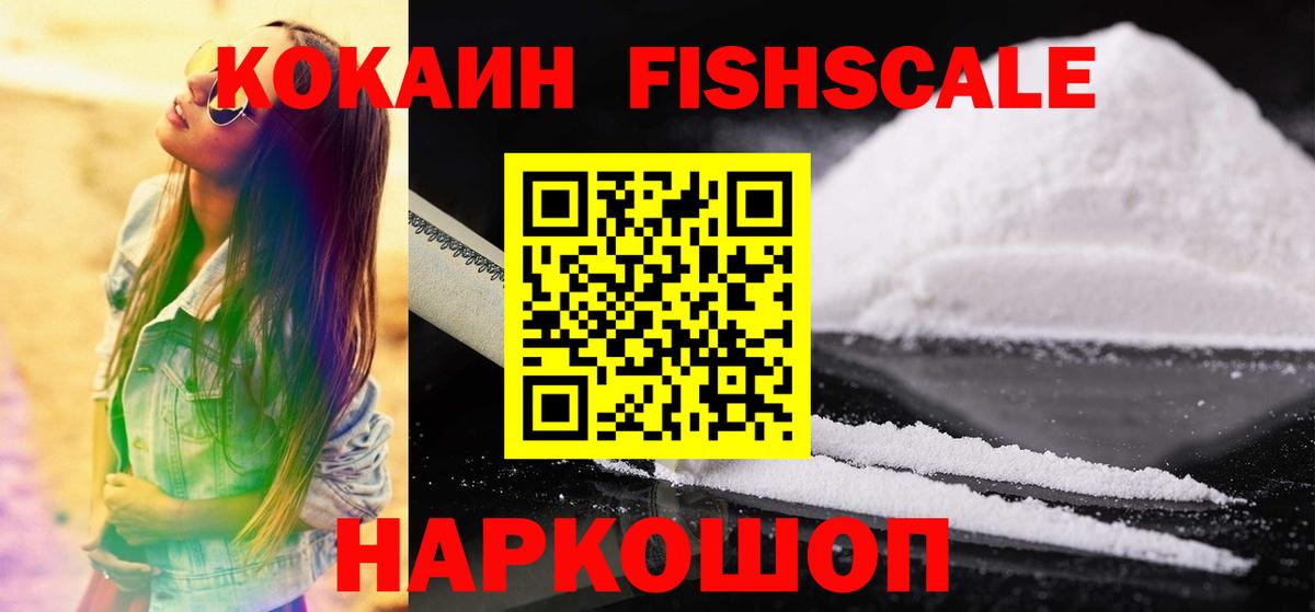 КОКАИН 97%  Вход с VPN  КОКАИН 98%  Сердобск 