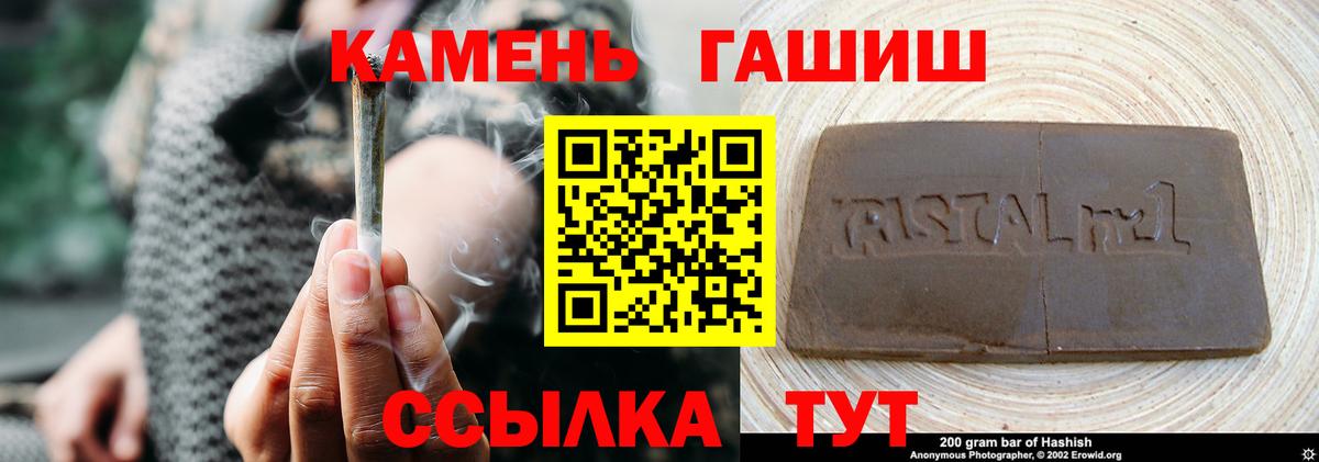 Сердобск  Гашиш гарик  Вход с VPN 