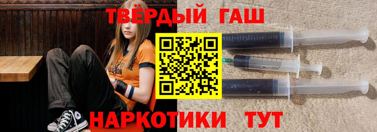 ГАШ Cannabis Сердобск