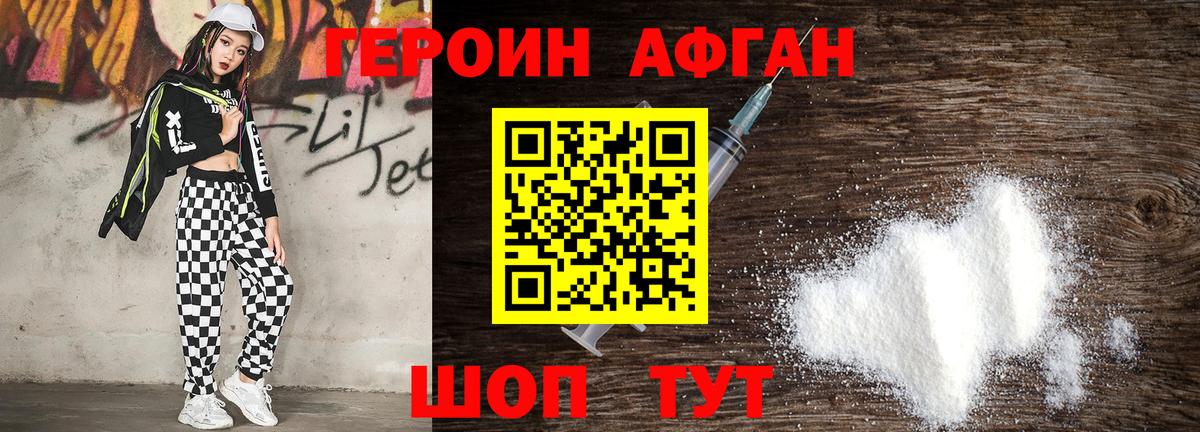 ГЕРОИН гречка  Вход с VPN  Сердобск 