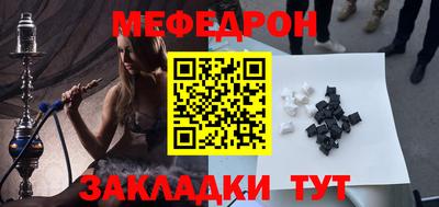 меф VHQ Пугачёв