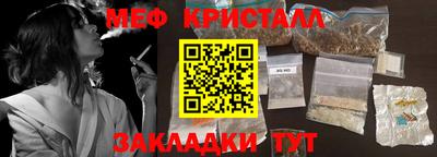 меф VHQ Пугачёв