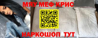 мдма Пыть-Ях