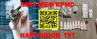 меф VHQ Пугачёв