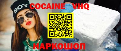 синтетический гашиш Пушкино