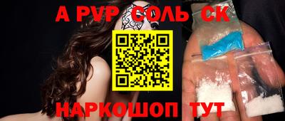 меф VHQ Пугачёв