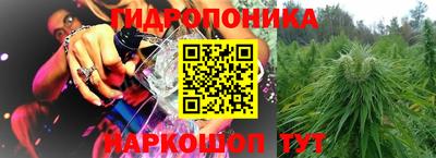 синтетический гашиш Пушкино
