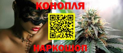 синтетический гашиш Пушкино