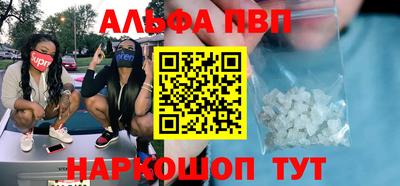 меф VHQ Пугачёв