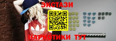 синтетический гашиш Пушкино