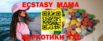 синтетический гашиш Пушкино