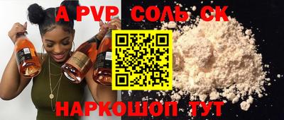 синтетический гашиш Пушкино