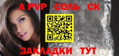 меф VHQ Пугачёв