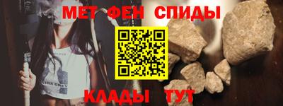 меф VHQ Пугачёв