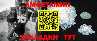 меф VHQ Пугачёв