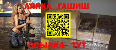 синтетический гашиш Пушкино
