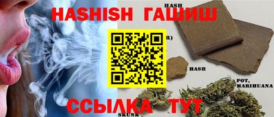 синтетический гашиш Пушкино