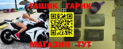 синтетический гашиш Пушкино