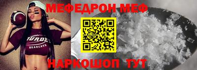меф VHQ Пугачёв