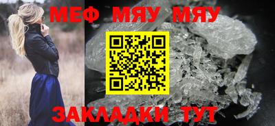 меф VHQ Пугачёв