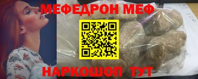 синтетический гашиш Пушкино