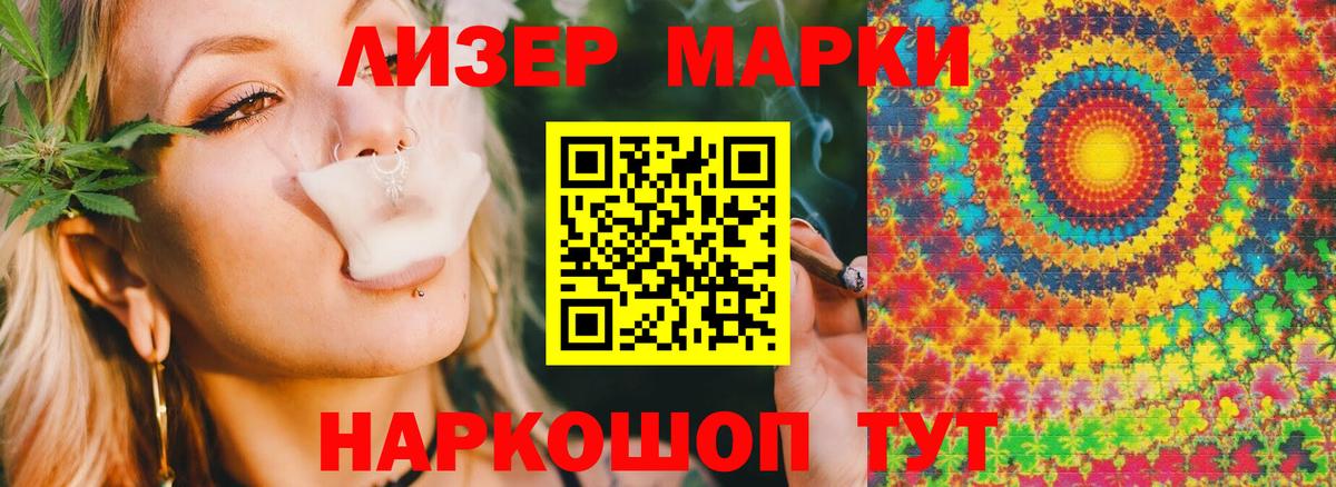 LSD-25 экстази ecstasy Сердобск
