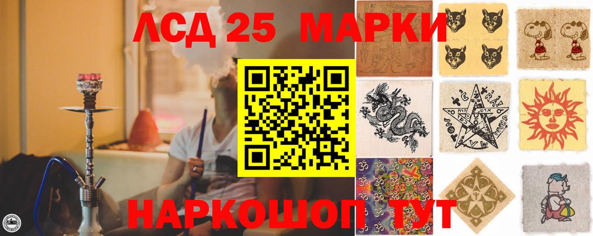 Лсд 25 экстази ecstasy  ЛСД экстази ecstasy  blacksprut ССЫЛКА  Сердобск  Вход с VPN  ЛСД экстази 