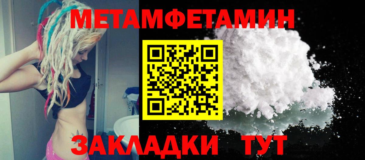 Кокаин  Alpha-PVP СОЛЬ   Вход с VPN  ЭКСТАЗИ  Мефедрон кристаллы  Канабис  Сердобск  ГАШ  Бошки Шишки 