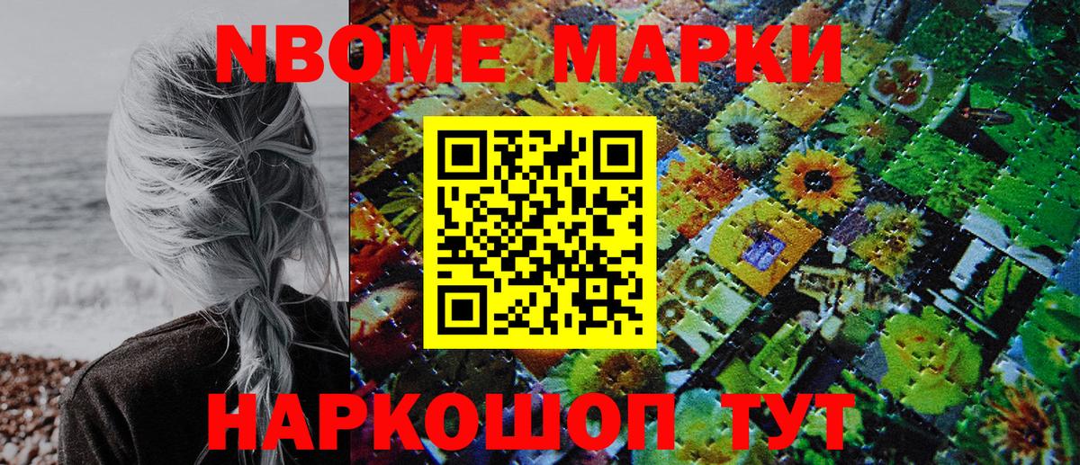 Мефедрон Сердобск