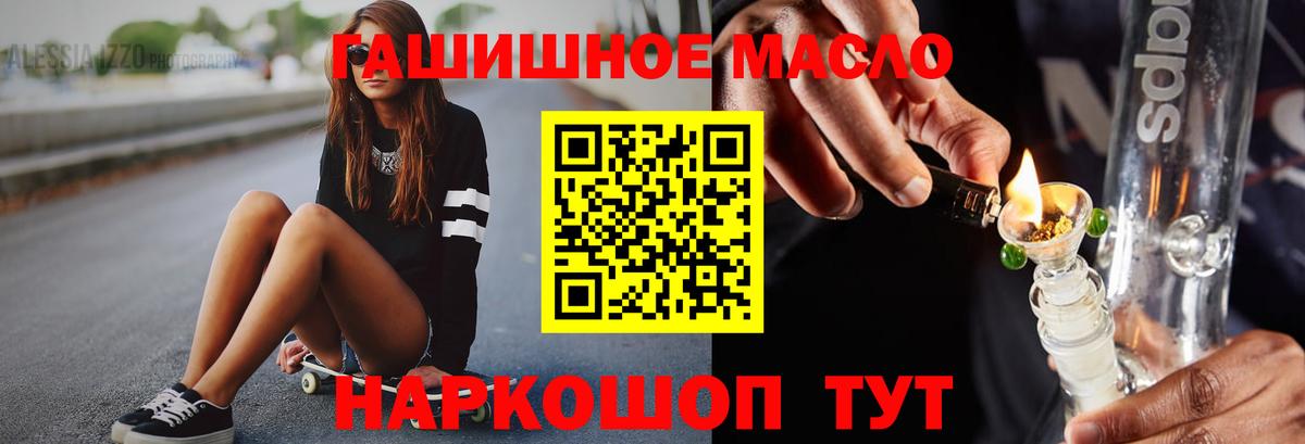 ТГК вейп Сердобск