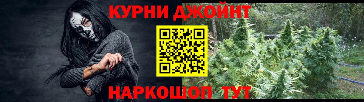 Бошки Шишки VHQ  Вход с VPN  Сердобск  Бошки марихуана VHQ 