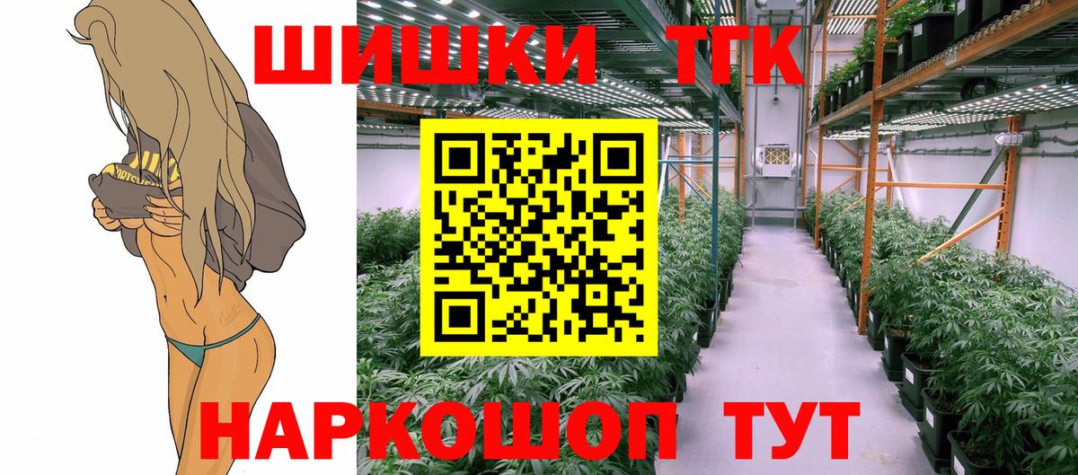Бошки марихуана гибрид Сердобск